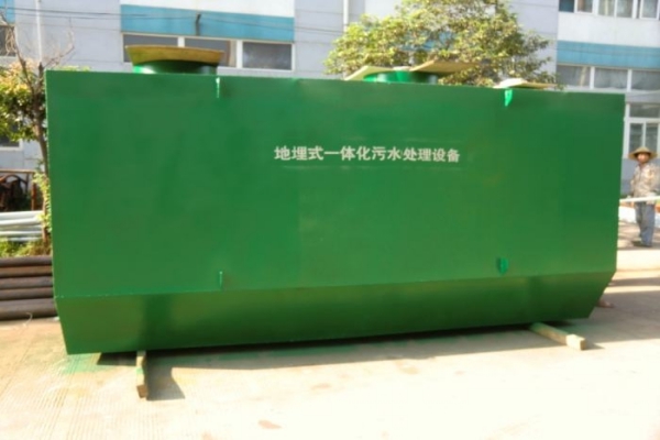 一體化生活污水處理裝置的處理技術(shù)有哪些？