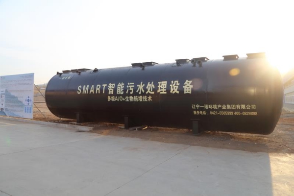 農(nóng)村一體化污水處理設(shè)備解決方案！