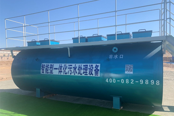 SMART-B系列一體化污水處理設備介紹！
