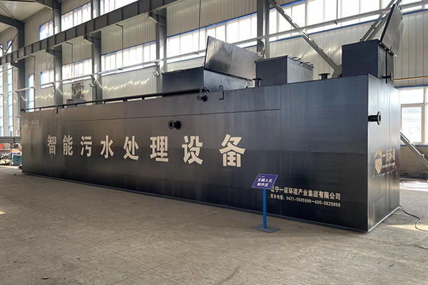 一體化污水處理設(shè)備的處理程度怎么劃分？