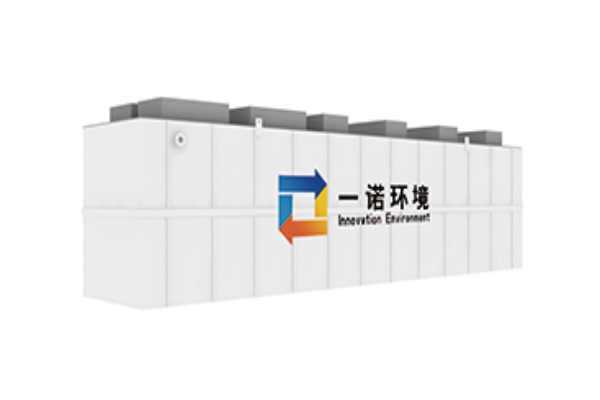100噸地埋式一體化污水處理設備多少錢？價格貴嗎？